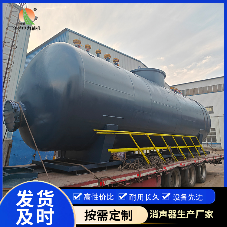宁化 真空除氧器的原理和作用